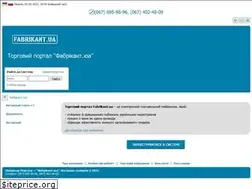 Sites similar to fabrikant.ua
