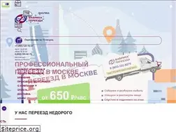 Sites similar to fabrikapereezda.ru