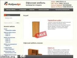 Sites similar to fabrikart-office.ru