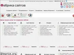 Sites similar to fabrikasaytov.uz