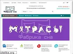 Sites similar to fabrikasna.by
