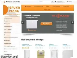 Sites similar to fabrikatepla.ru