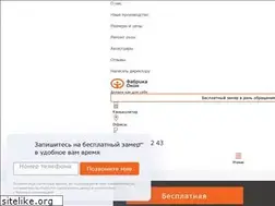 Sites similar to fabrikon.ru