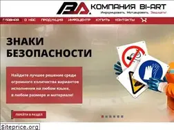 Sites similar to fabryka-znakov.com