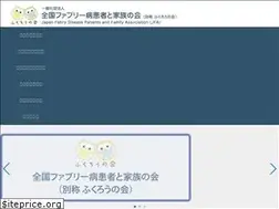 Sites similar to fabrynet.jp