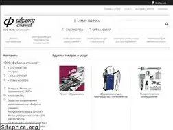 Sites similar to fabstan.by