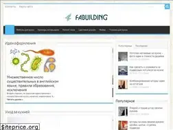 Sites similar to fabuilding.ru