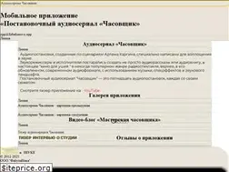 Sites similar to fabula-nova.ru