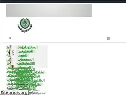 Sites similar to fac-arab.com