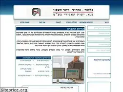 Sites similar to fac.co.il
