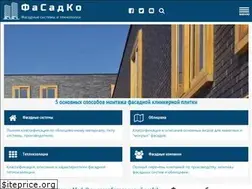 Sites similar to facady.com