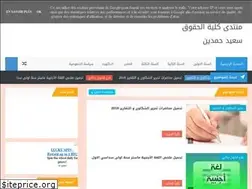 Sites similar to facdroitdz.blogspot.com