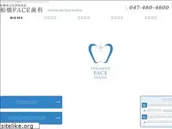 Sites similar to face-dental.jp