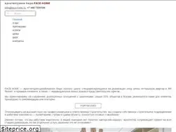Sites similar to face-home.ru