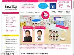 Sites similar to face-mug.com