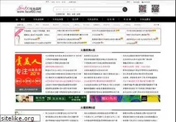 Sites similar to face100.net