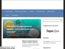 Sites similar to faceandcare.ru