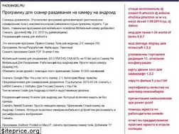 Sites similar to faceangel.ru
