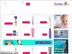 Sites similar to faceban.ir