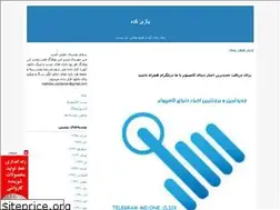 Sites similar to facebazi.blogfa.com