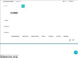 Sites similar to facebike.ua