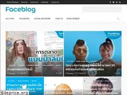 Sites similar to faceblog.in.th