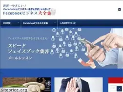 Sites similar to facebook-biz-lab.com