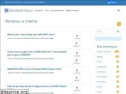 Sites similar to facebook-faq.ru