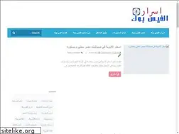 Sites similar to facebook-secrets.com