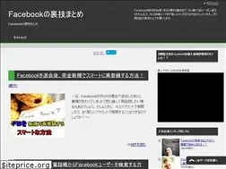 Sites similar to facebook-urawaza.com