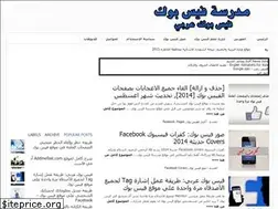 Sites similar to facebook050.blogspot.com