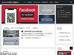 Sites similar to facebook6688.com