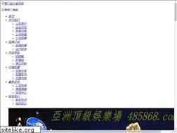 Sites similar to facebookdevil.com