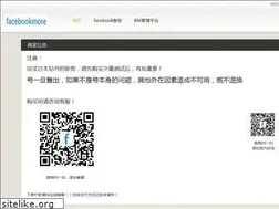 Sites similar to facebookmore.com
