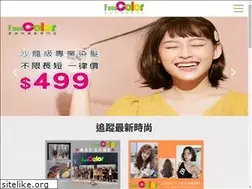 Sites similar to facecolor.com.tw