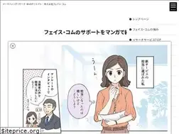 Sites similar to facecom.co.jp
