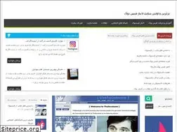 Sites similar to facefook.ir