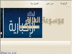 Sites similar to faceiraq.com