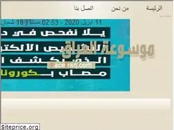 Sites similar to faceiraq.net
