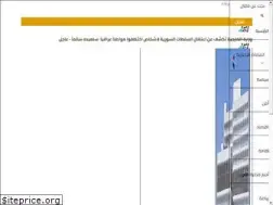 Sites similar to faceiraq.org