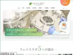 Sites similar to facelabo.co.jp