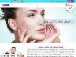 Sites similar to faceliftcenter.ir