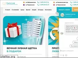 Sites similar to faceline-clinic.ru