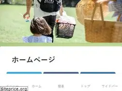 Sites similar to facemark.jp