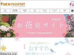 Sites similar to facenagasaki.jp