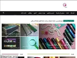 Sites similar to facenam.ir
