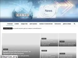 Sites similar to facenewss.ru