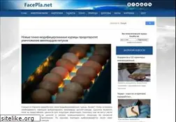 Sites similar to facepla.net