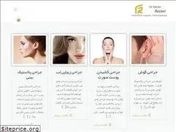 Sites similar to faceplast.com