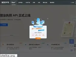 Sites similar to faceplusplus.com.cn